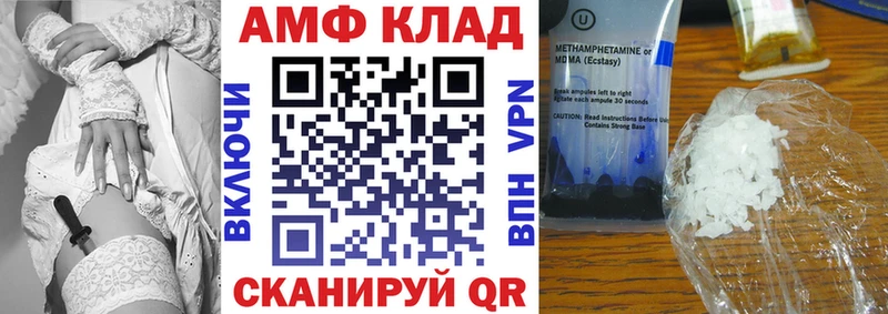 Купить закладки  Чишмы  Амфетамин VHQ 