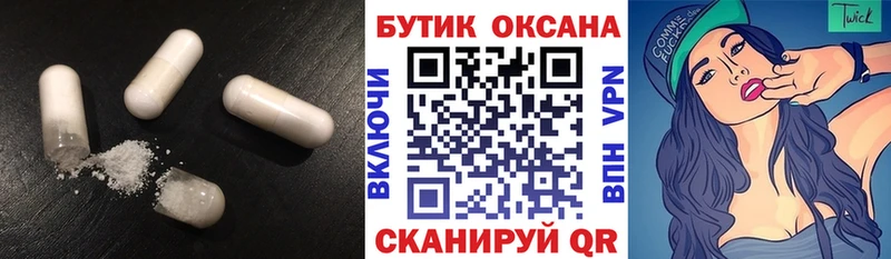 Бутират 1.4BDO  Купить  Чишмы 