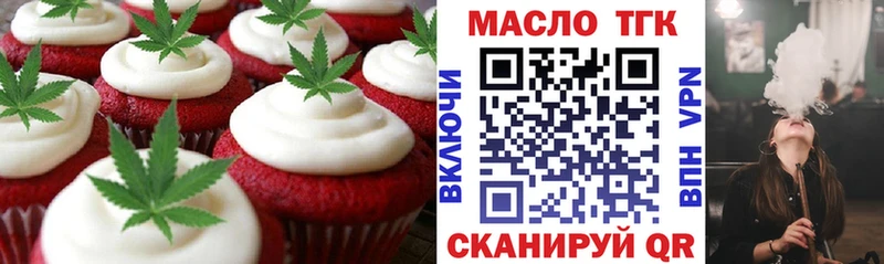 Cannafood марихуана  Купить  Чишмы 