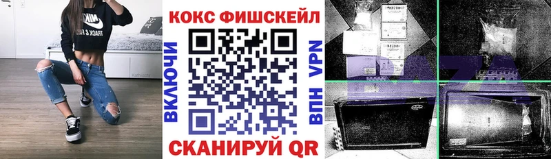 Купить  Чишмы  COCAIN Колумбийский 
