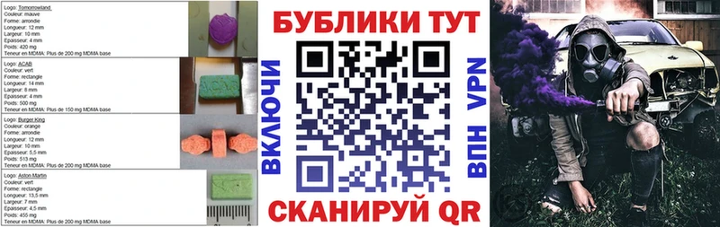 Купить  Чишмы  Экстази louis Vuitton 