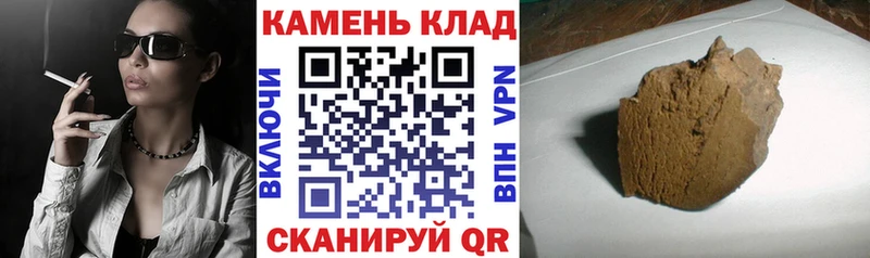 Гашиш Premium  Купить закладки  Чишмы 