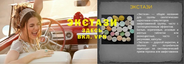 прущая мука Иннополис