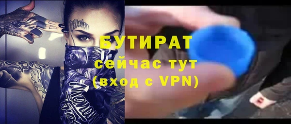 кокаин Инсар