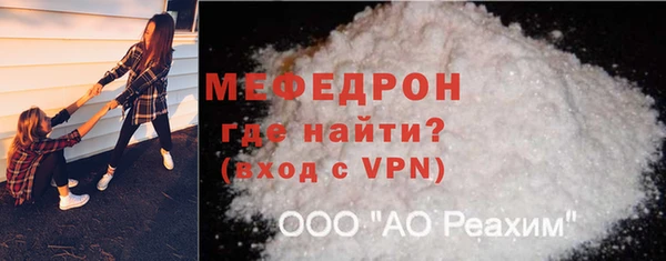 кокаин Инсар