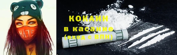 экстази Инта