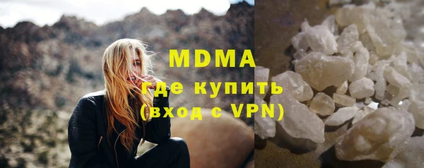 экстази Инта