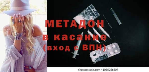 кокаин Инсар