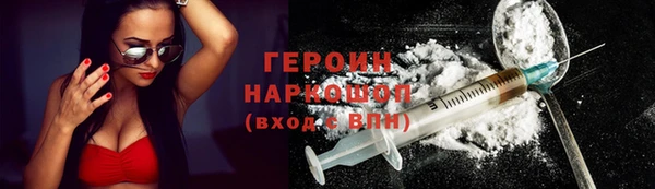 кокаин Инсар