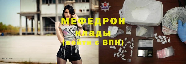 кокаин Инсар