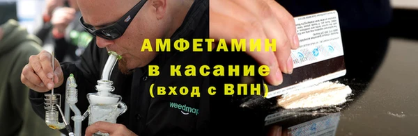 экстази Инта