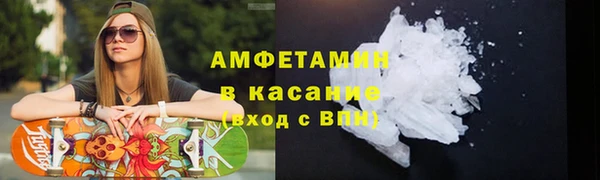экстази Инта