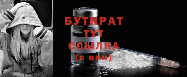 кокаин Инсар