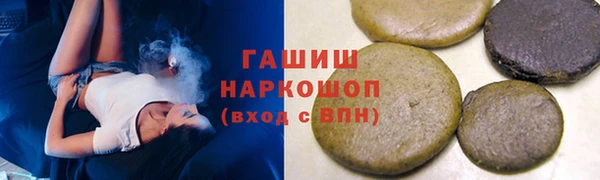 экстази Инта