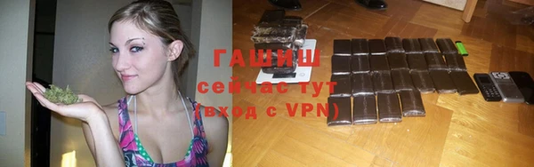 экстази Инта