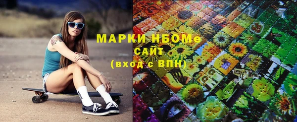 экстази Инта
