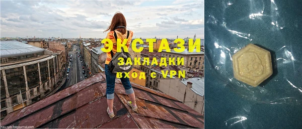 экстази Инта