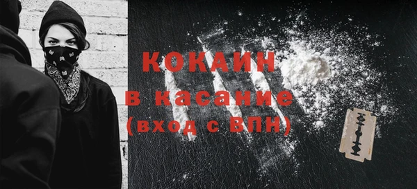 экстази Инта
