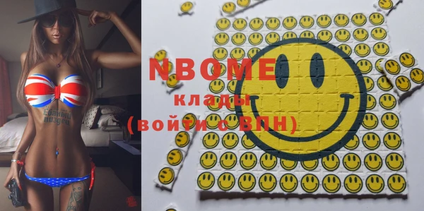 экстази Инта