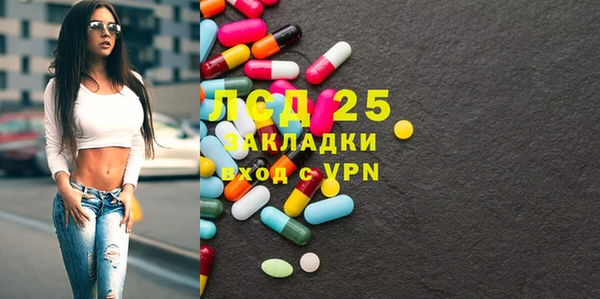 кокаин Инсар