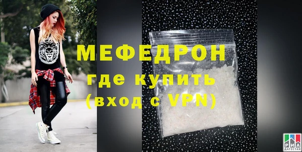 экстази Инта