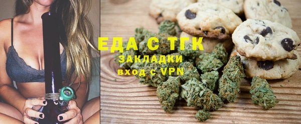 экстази Инта