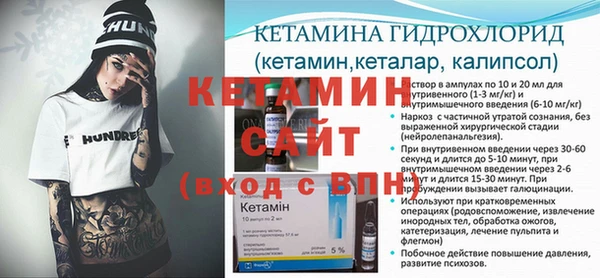 кокаин Инсар