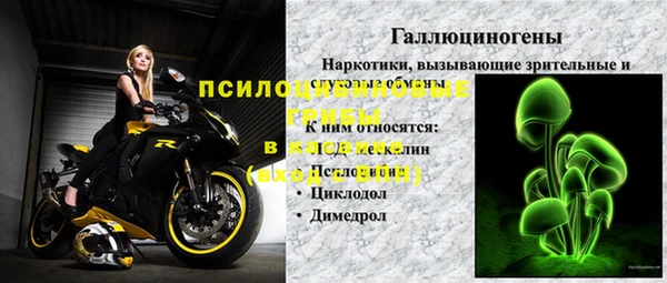 гашишное масло Тихвин