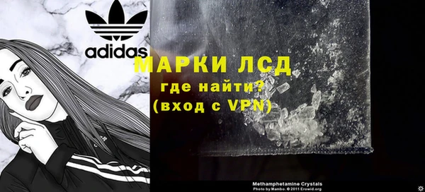 кокаин Инсар