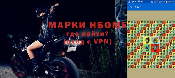 кокаин Инсар