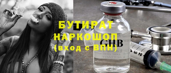 прущая мука Иннополис