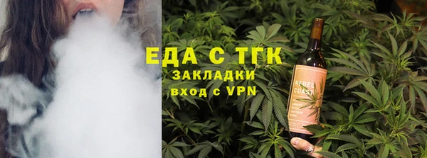экстази Инта