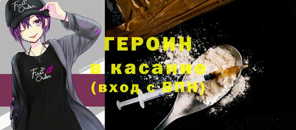 кокаин Инсар