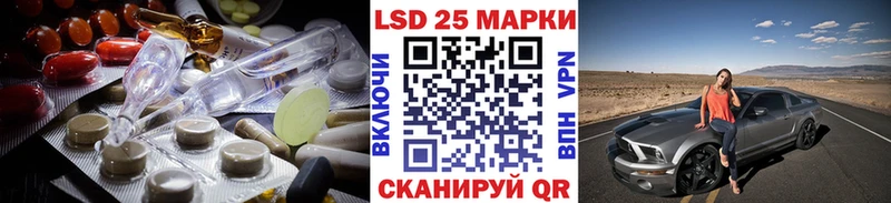 Купить  Чишмы  LSD-25 экстази ecstasy 