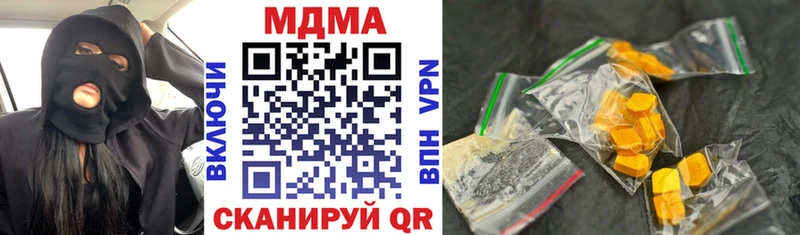 Купить закладки  Чишмы  MDMA crystal 