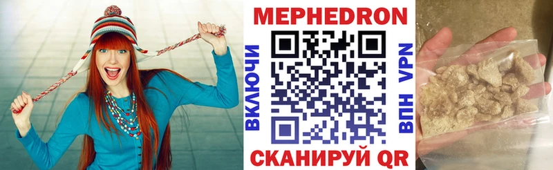 Купить закладки  Чишмы  МЕФ mephedrone 