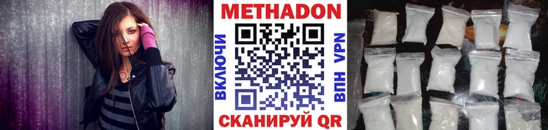 МЕТАДОН белоснежный  Купить  Чишмы 