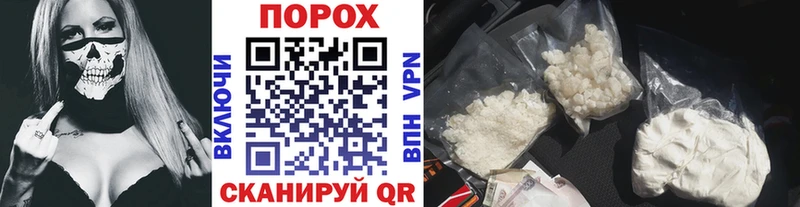 Первитин пудра  Купить закладки  Чишмы 