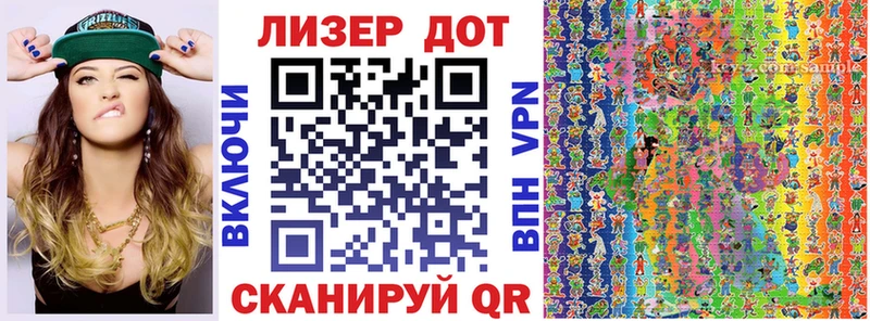 Купить  Чишмы  Марки 25I-NBOMe 1,8мг 