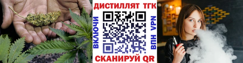 Купить где  Чишмы  ТГК вейп с тгк 