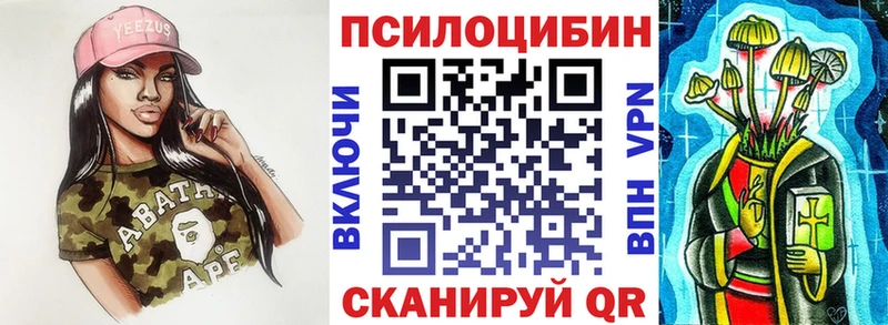 Галлюциногенные грибы прущие грибы  Купить  Чишмы 